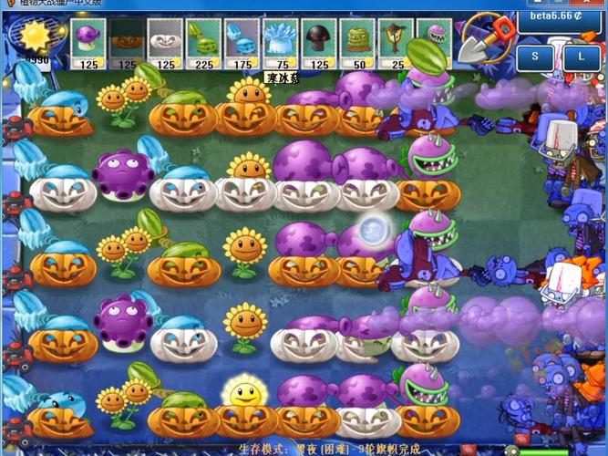 植物大战僵尸贝塔版6.25手机下载教程