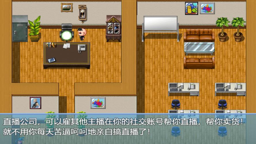 中年失业模拟器内置修改器