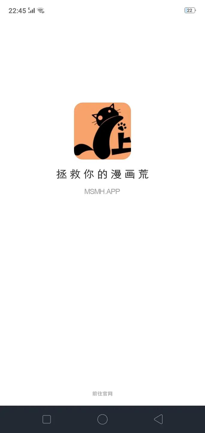 免费漫画推荐app下载
