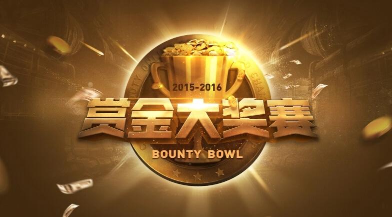 怪兽电竞赏金赛2022最新版本下载