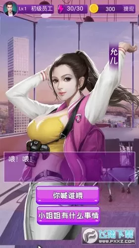 富贵英雄游戏赚钱福利版是真的吗