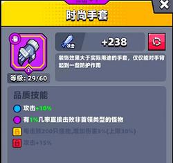 弹壳特工队修改器