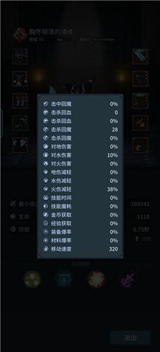 提灯先锋服修改器