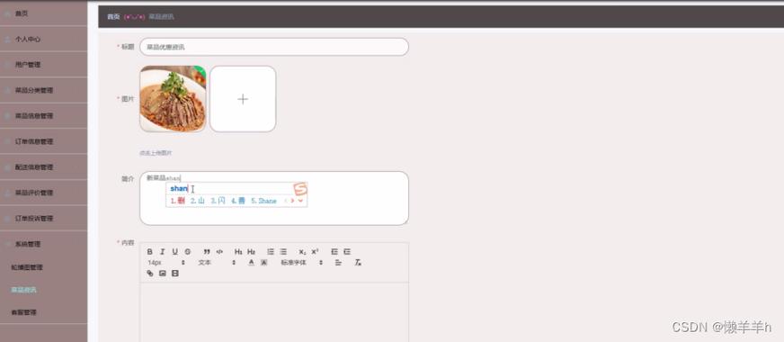 软件群分享软件集合