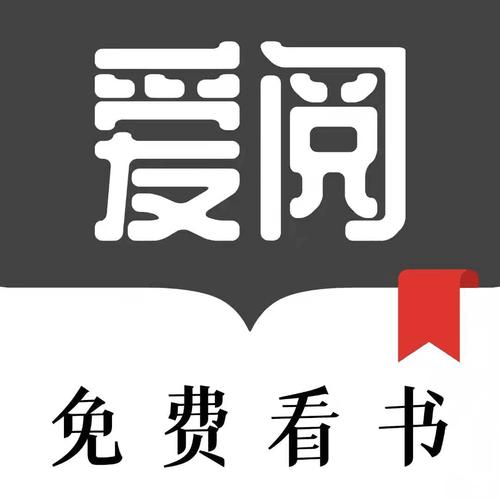 爱阅读app官方版免费