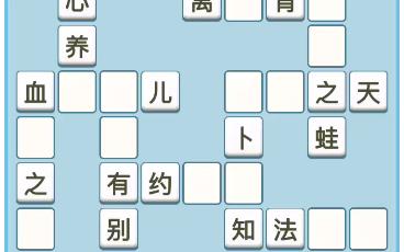 成语大富翁正版