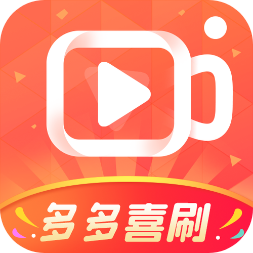 多多视频赚钱app