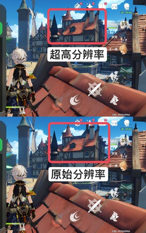 原神画质助手120帧