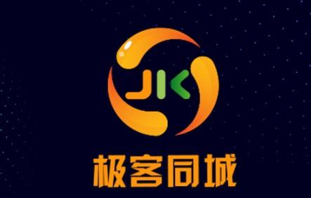 极客同城