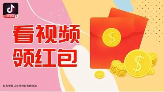 微看点短视频赚钱版v6.2.2