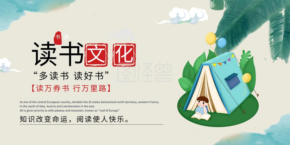 多看阅读无广告