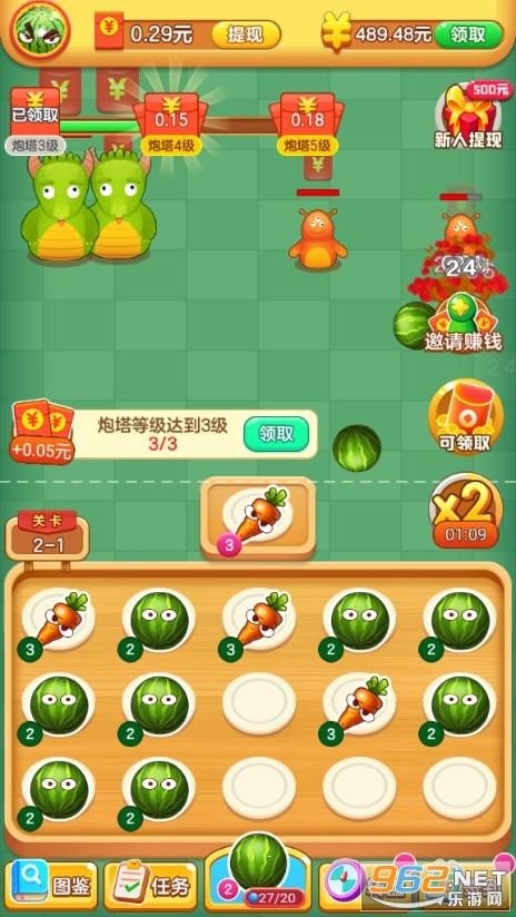 愤怒的西瓜赚钱软件是真的吗