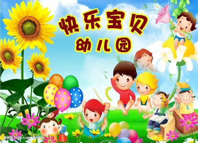 快乐宝短视频v1.2