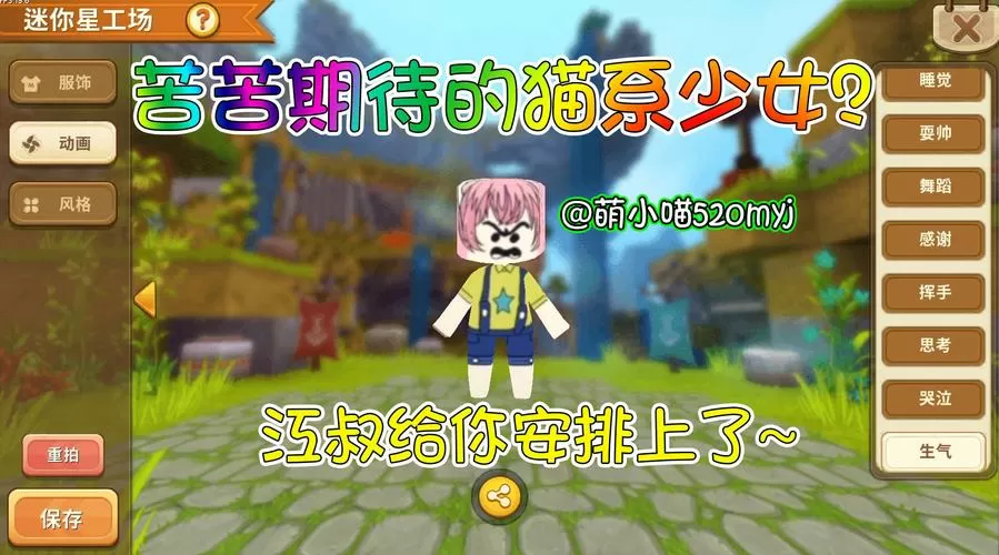 福利猫极速版(免费领皮肤)