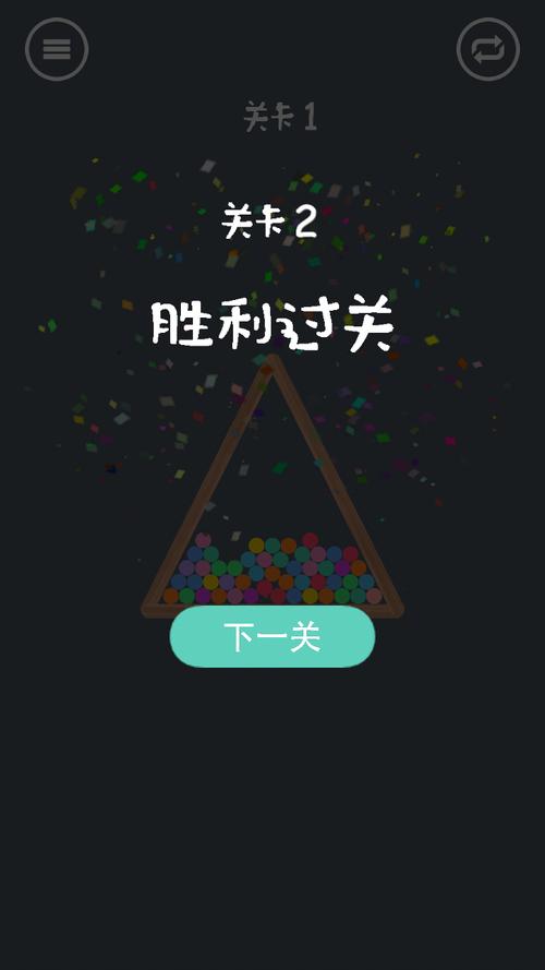 疯狂弹力球如何挂机不看广告