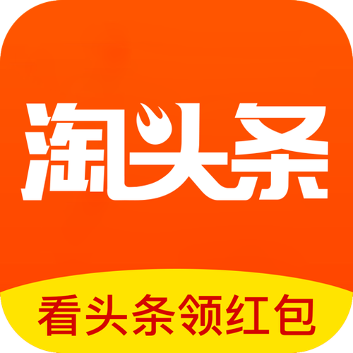 淘看点一天能赚多少钱