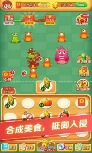 愤怒的西瓜赚钱软件是真的吗