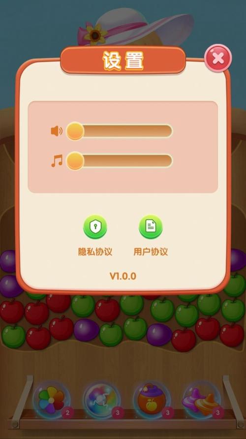 果汁连连红包版v1.0.1