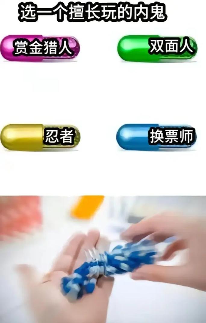 太空行动作弊菜单修改器