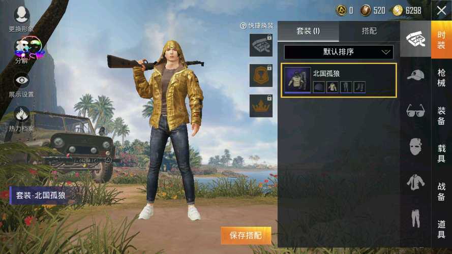 夏奈定制美化包2.5