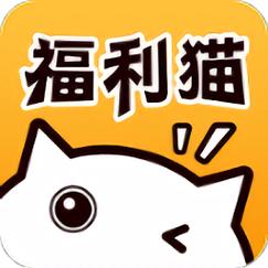 福利吖(免费领皮肤)破解版