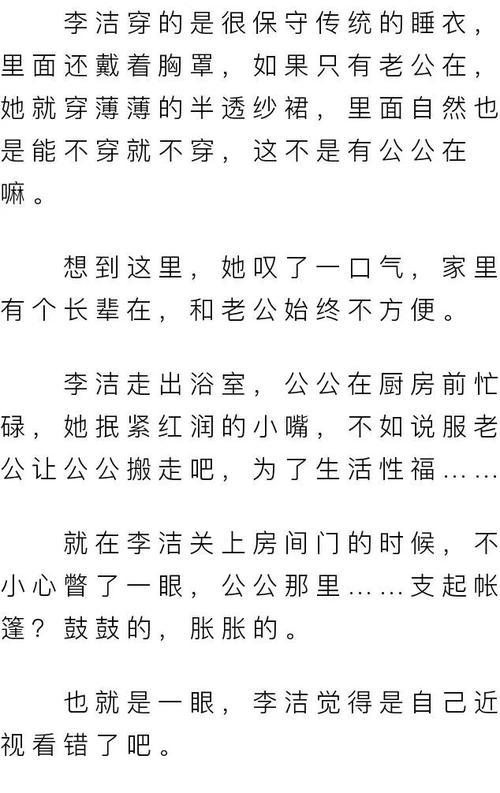 污污小说安卓版免费下载