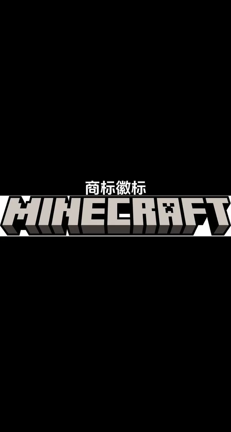 我的世界1.14.3