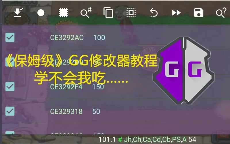 迷你世界GG修改器v1.0