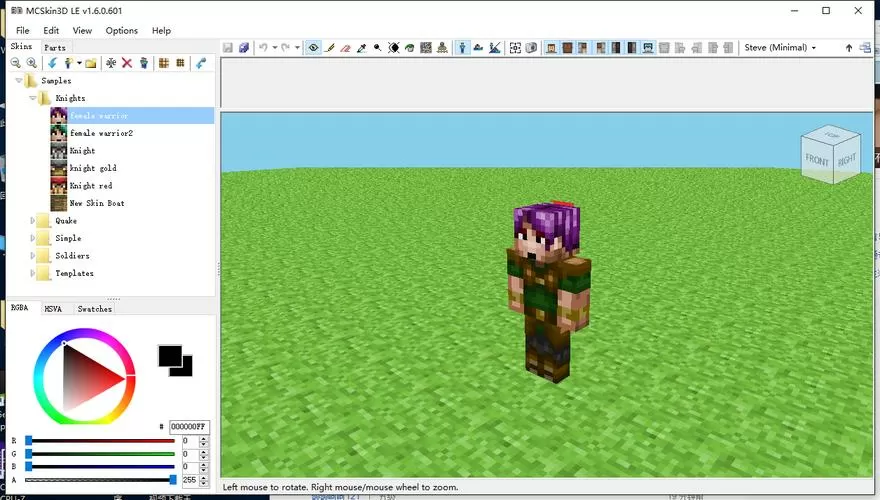 mcskin3d皮肤编辑器2024最新版