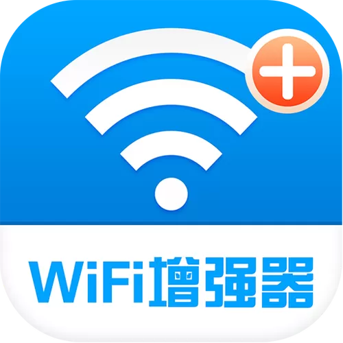 网络信号增强器下载