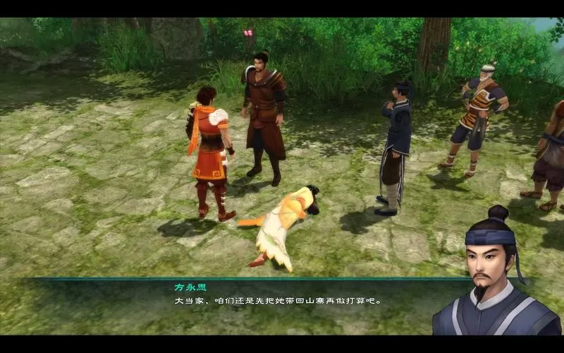 仙剑奇侠传5中文完整破解版无限时间版