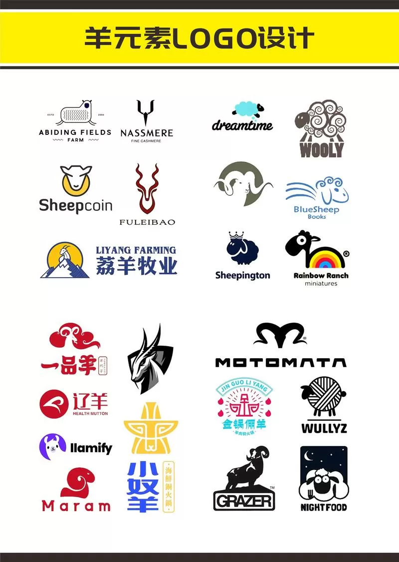 小绵羊应用商店