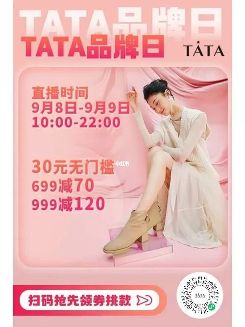 tata直播国际版最新版本