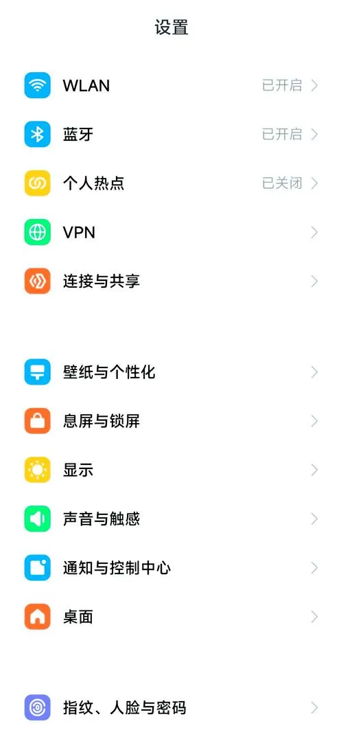小米锁屏图标怎么弄出来