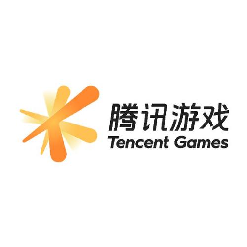 腾讯正规游戏交易平台