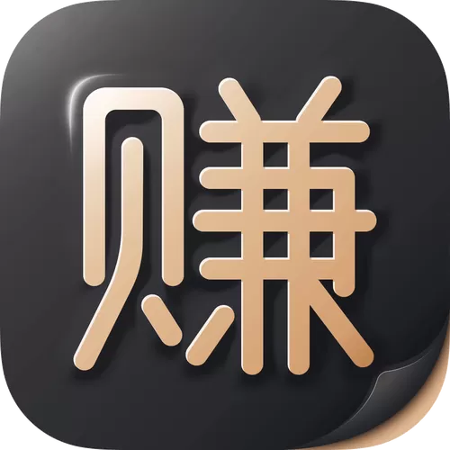 无广告赚钱app