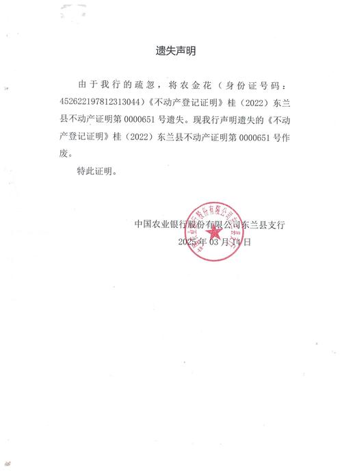 中国农业银行证书枚举控件