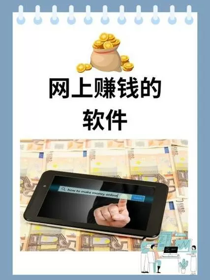 茗享赚钱app下载