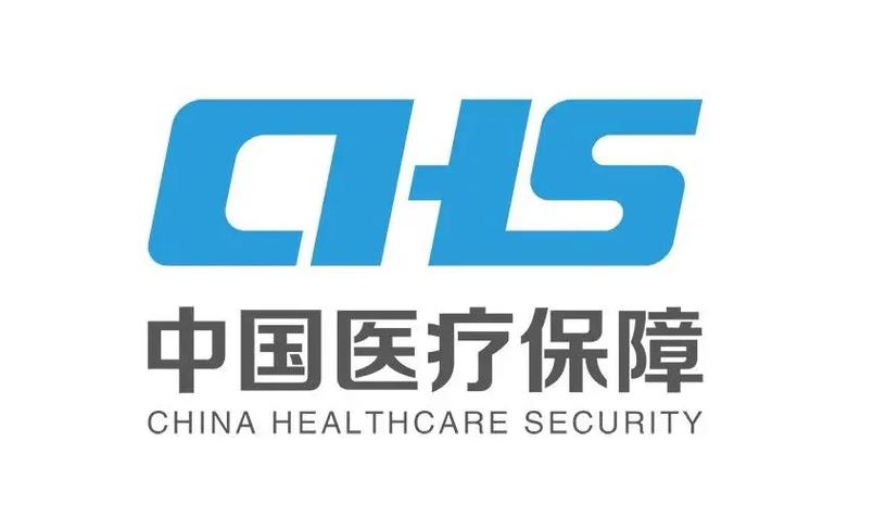 中国医保平台app下载官网