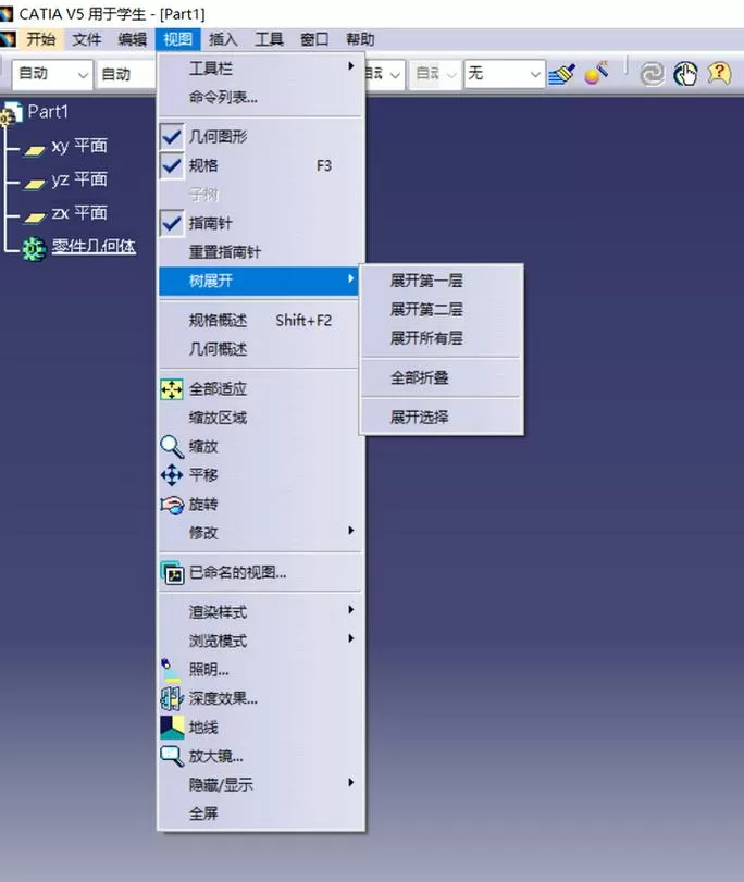 catia v6 2019破解版