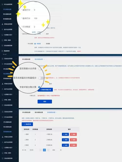 西樵论坛人才网经典版无广告