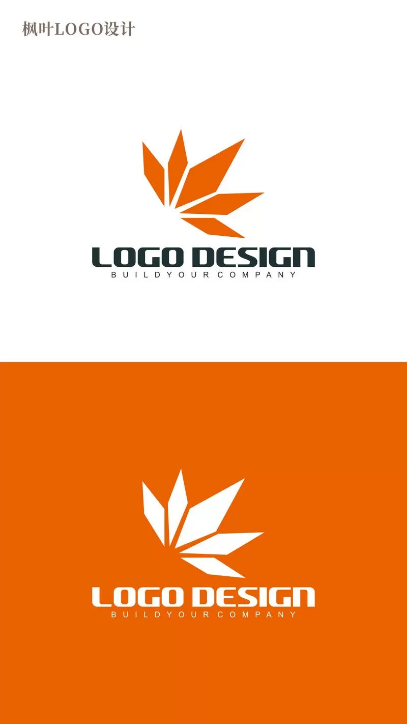 现在还能用枫叶辅助吗