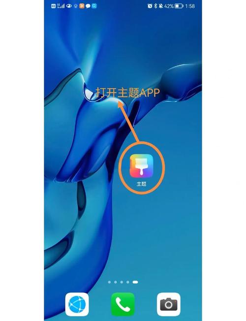 华为手机管家怎么添加到桌面App下载