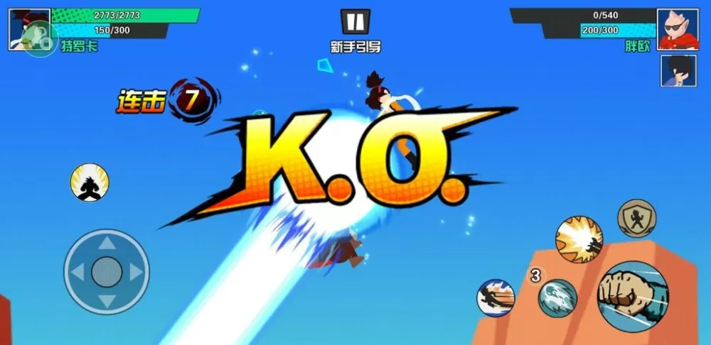 一波超人内置菜单版mod