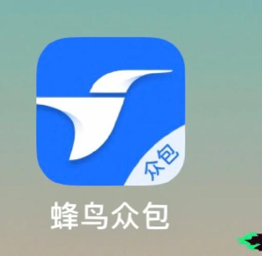 蜂鸟众包