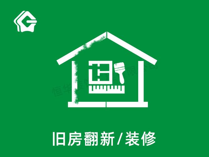 房间翻新设计破解版