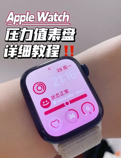 苹果watch怎么更换表盘