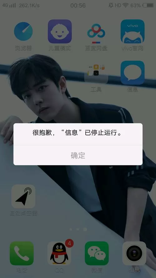 xlive无法运行