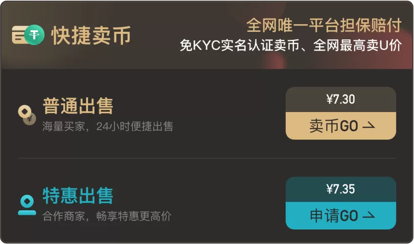 易直播破解版无限易币