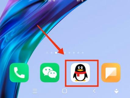 QQ输入法V8.7.5最新版本更新内容